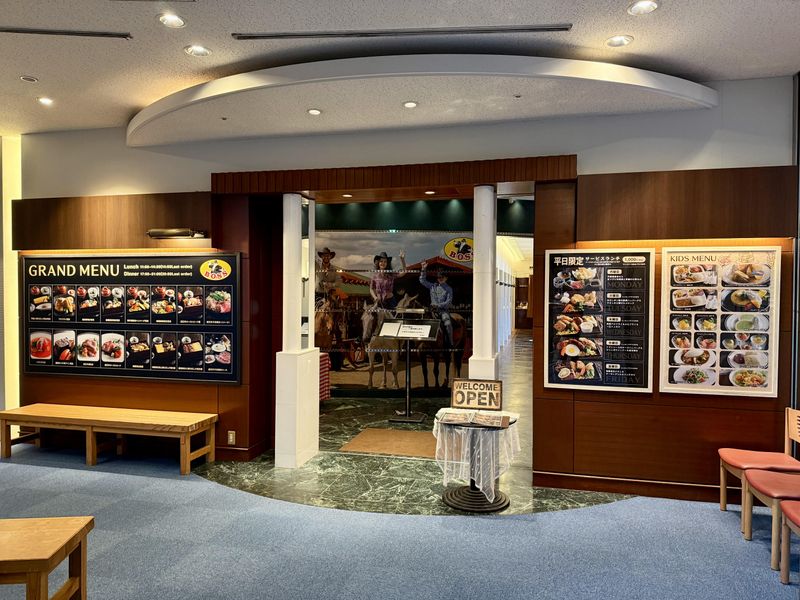 株式会社京都スタッフの求人・転職情報