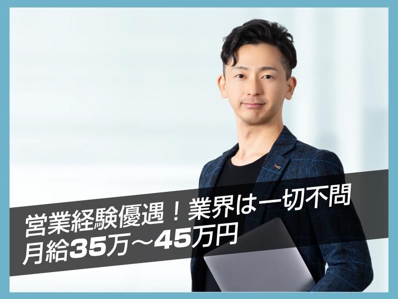 日本電子工業株式会社の求人・転職情報