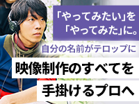 株式会社グロウズ