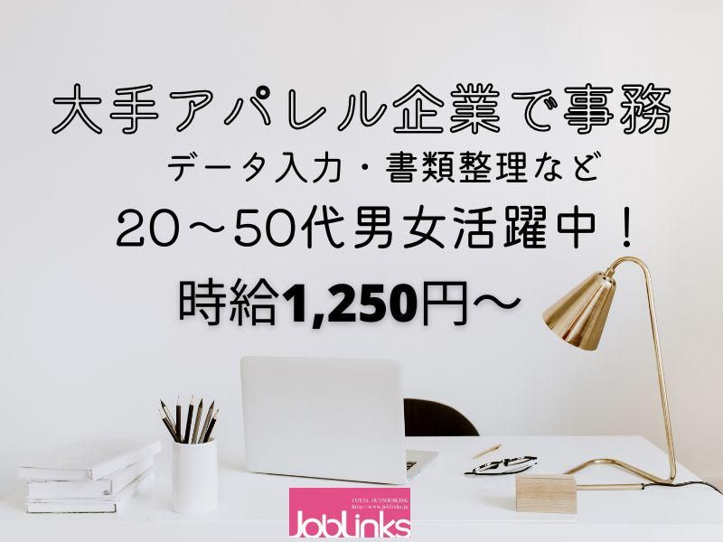 株式会社ジョブリンクス　【派遣先:神戸市西区見津が丘】のアルバイト・バイト求人情報-40