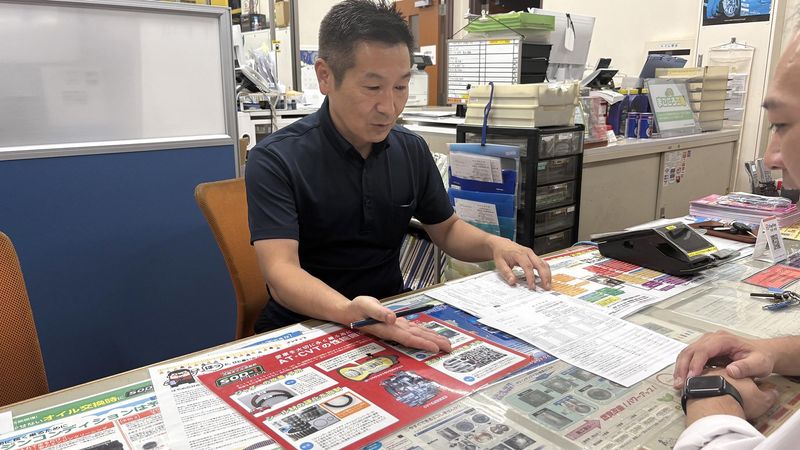 有限会社名古屋自動車工業の求人・転職情報