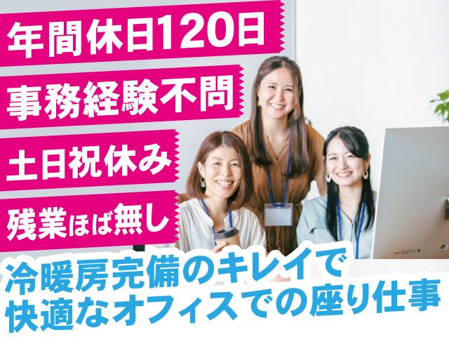 バイオマス・フューエル株式会社の求人・転職情報