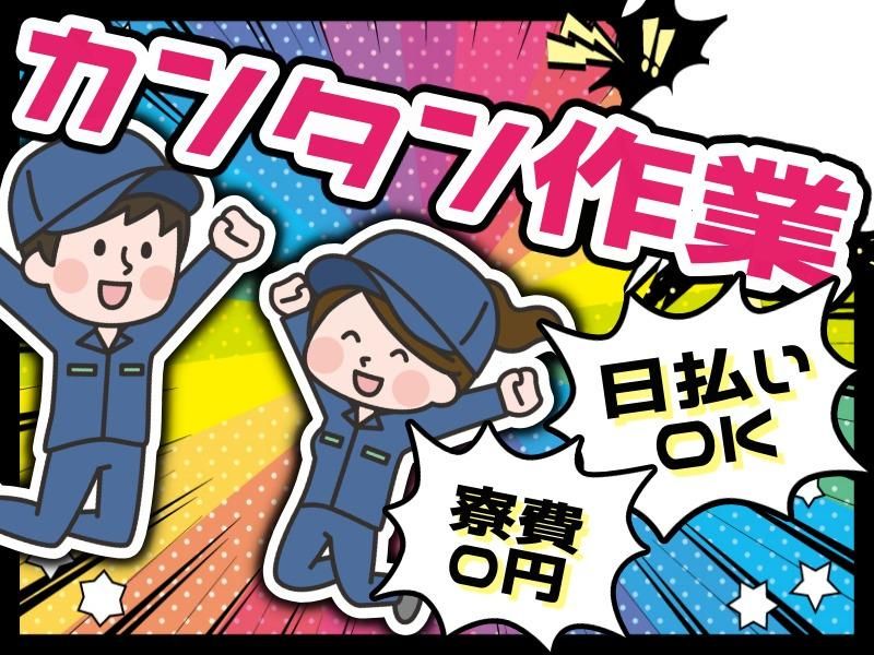 株式会社Ｅｃｏｎｎｅｃｔの求人・転職情報