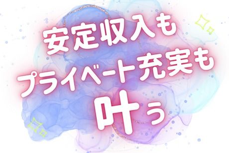 株式会社ヒューマンアイズの求人・転職情報