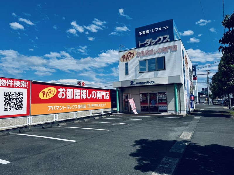 アパマントダックス　掛川店のアルバイト・バイト求人情報-02