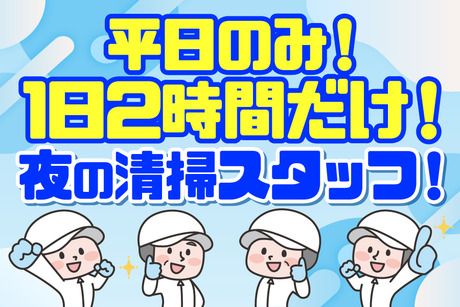 株式会社アイワ　神戸市西区/食品工場内の機械清掃のアルバイト・バイト求人情報-04