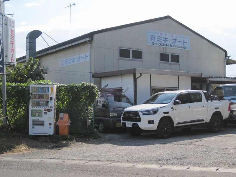 有限会社ミキ・オートの求人・転職情報