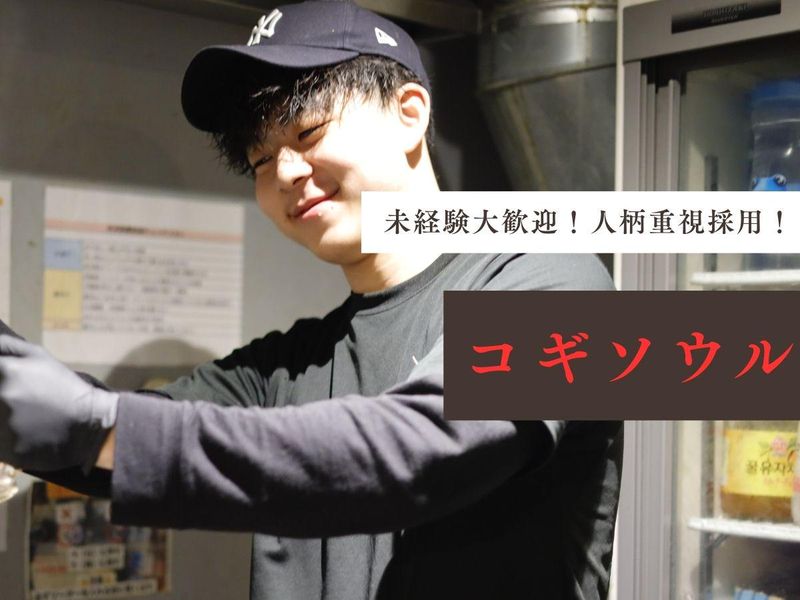 株式会社ＡＮＦの求人・転職情報