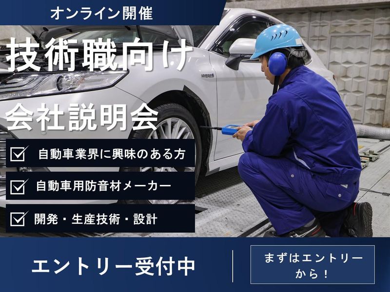株式会社中外