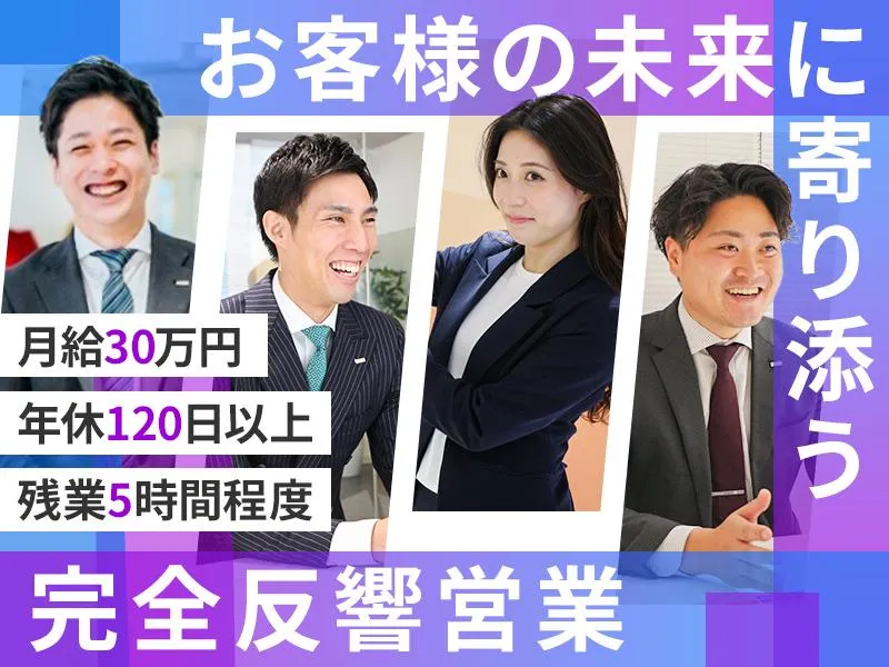 株式会社エルライングループのアルバイト・バイト求人情報-04
