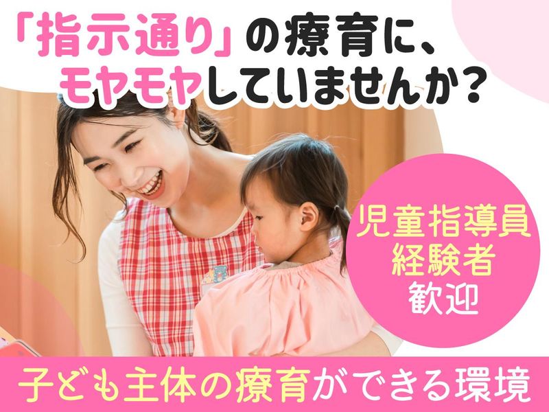 株式会社ｋｉｎｄの求人・転職情報
