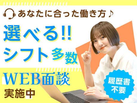 エムジー株式会社のアルバイト・バイト求人情報-03