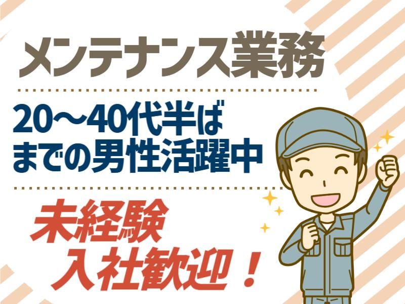 ＡＴアクト株式会社の求人・転職情報