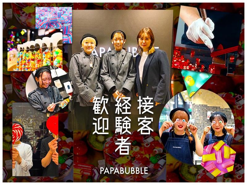 PAPABUBBLE　大丸東京店のアルバイト・バイト求人情報-09