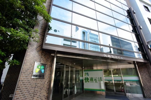 株式会社快適生活の求人・転職情報