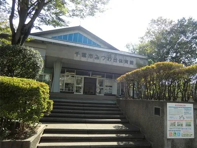みつわ台第2公園スポーツ施設のアルバイト・バイト求人情報-05