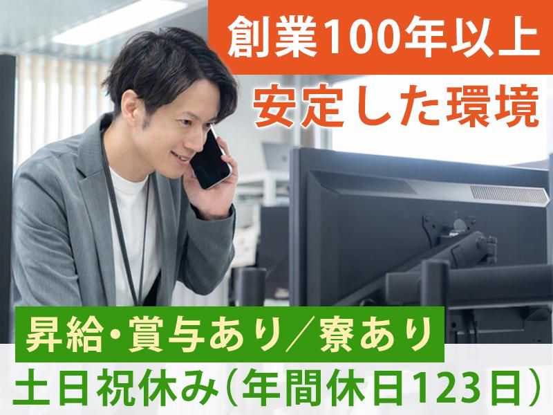 株式会社ハンズキャリアの求人・転職情報