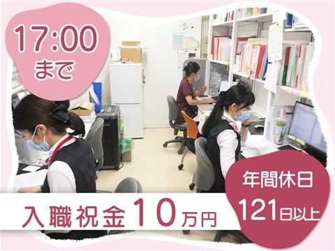 医療法人弘善会の求人・転職情報
