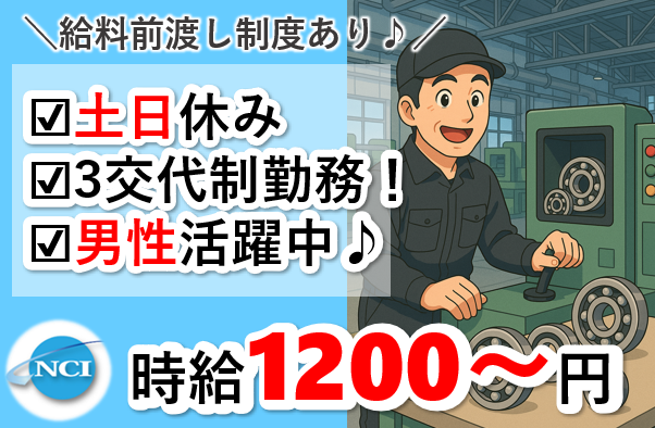 求人画像