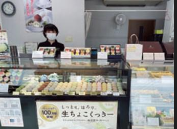 高崎工場の求人情報