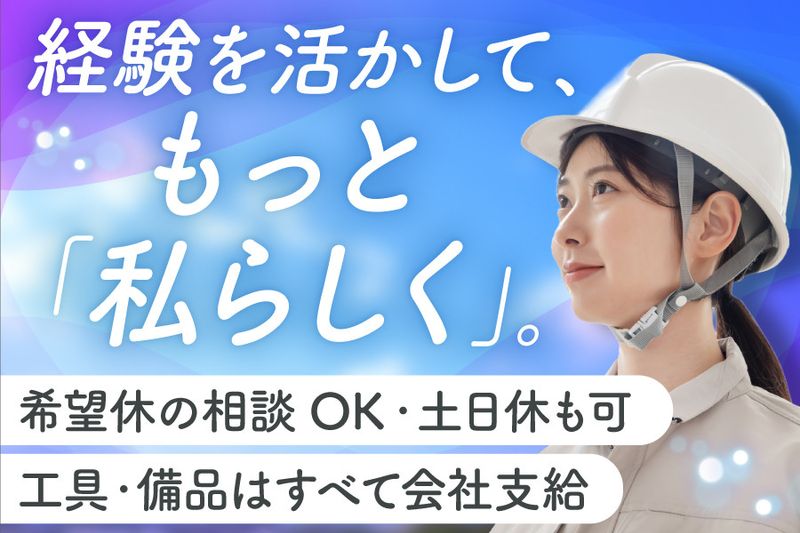 株式会社ティー・ツーの求人・転職情報