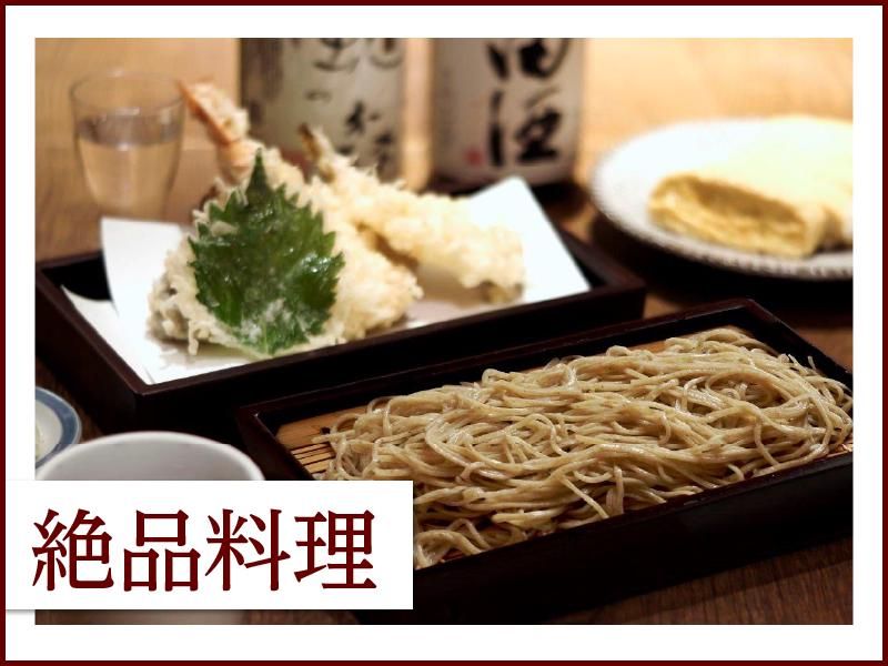 手打そば　大庵のアルバイト・バイト求人情報-05