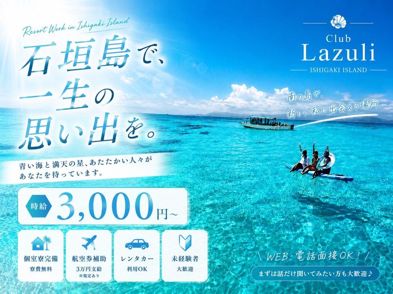 合同会社ｐｉｓｔｙの求人・転職情報