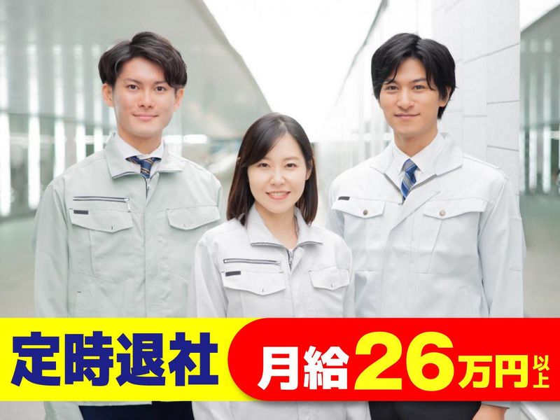 株式会社Ｓ＆Ｔの求人・転職情報