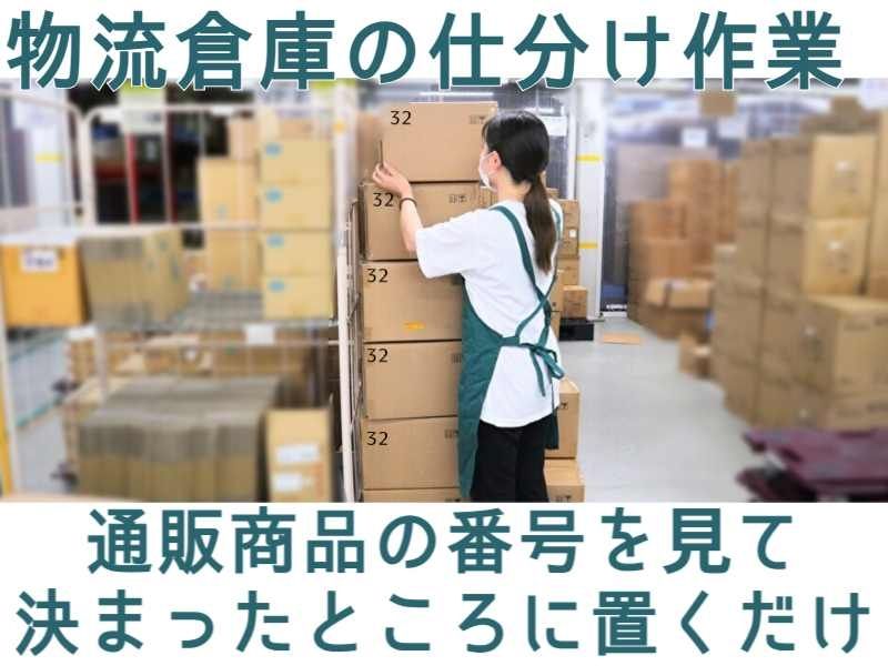 キャリアップ株式会社のアルバイト・バイト求人情報-10