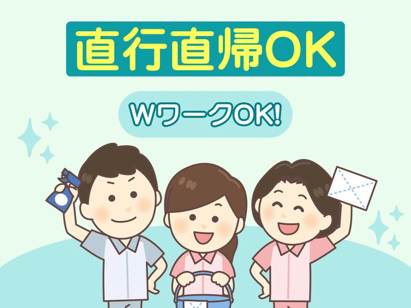 清生株式会社の求人・転職情報