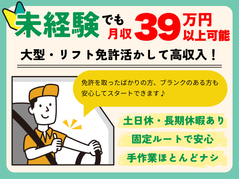 株式会社オールキャスティング東海
