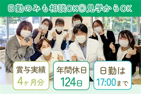 しのだの森ホスピタルのアルバイト・バイト求人情報