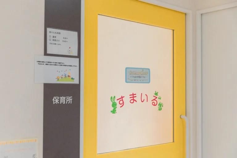 西宮敬愛会病院のアルバイト・バイト求人情報-03