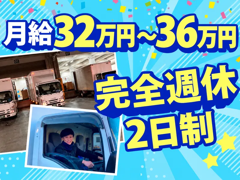 D-line株式会社-0001の求人・転職情報