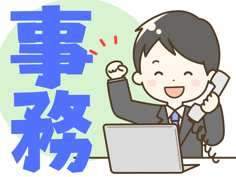 株式会社ディプライ　小牧中央営業所のアルバイト・バイト求人情報-02