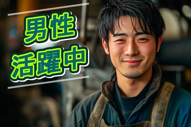 キワヨシ㈱の求人・転職情報