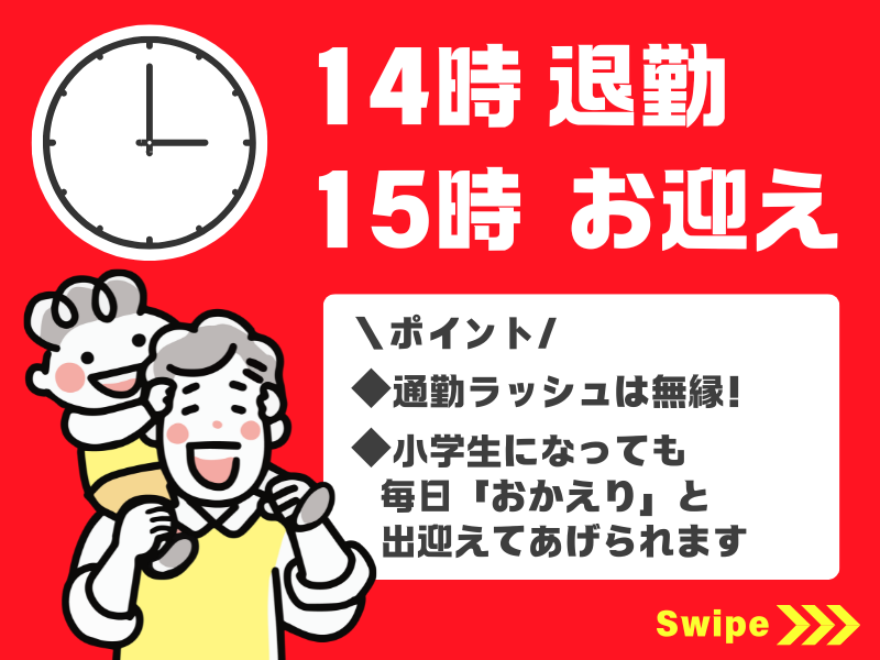 ビューテックローリー株式会社　名古屋営業所のアルバイト・バイト求人情報-02