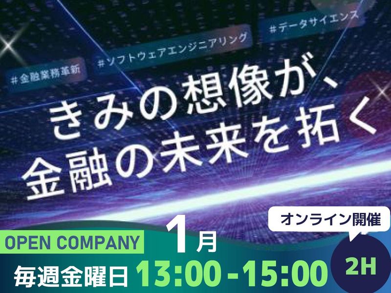 ＦｏｒｅＶｉｓｉｏｎ株式会社