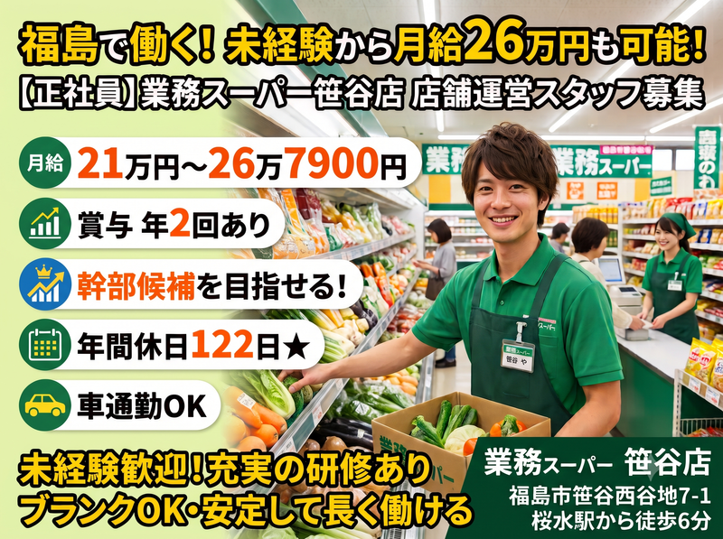 株式会社オーシャンシステムの求人・転職情報