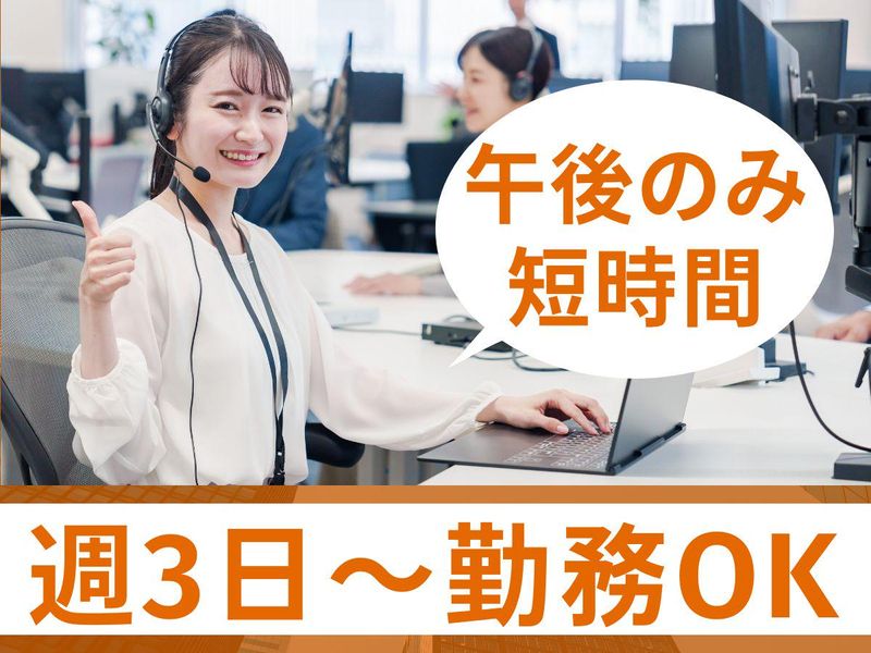 トランスコスモス株式会社の求人・転職情報