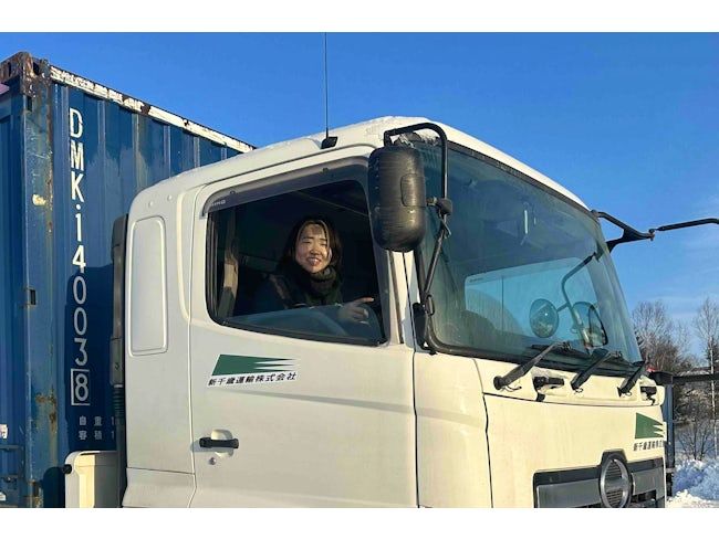 新千歳運輸株式会社