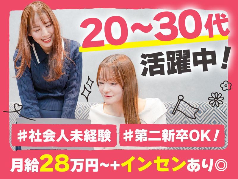 株式会社エークラウドの求人・転職情報