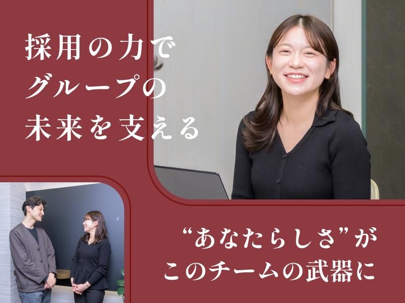 株式会社フォンスの求人・転職情報