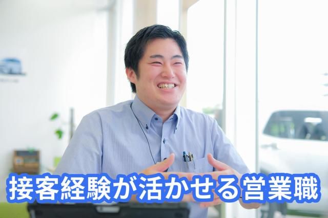 奈良ダイハツ株式会社の求人・転職情報