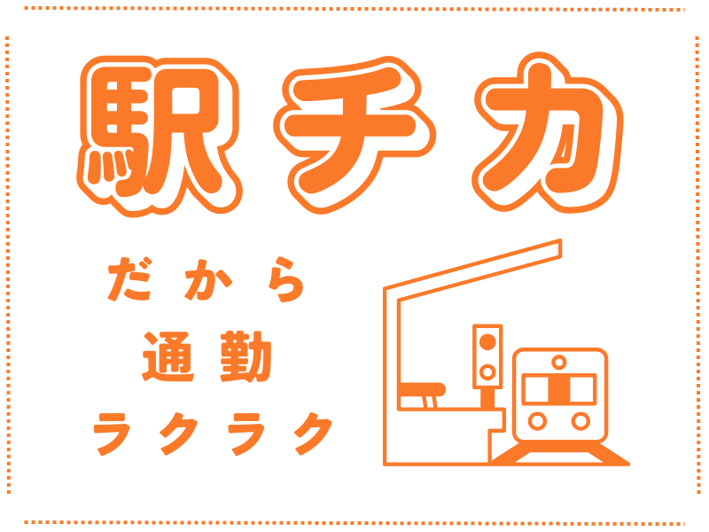 ホテルマイステイズ清水のアルバイト・バイト求人情報-05