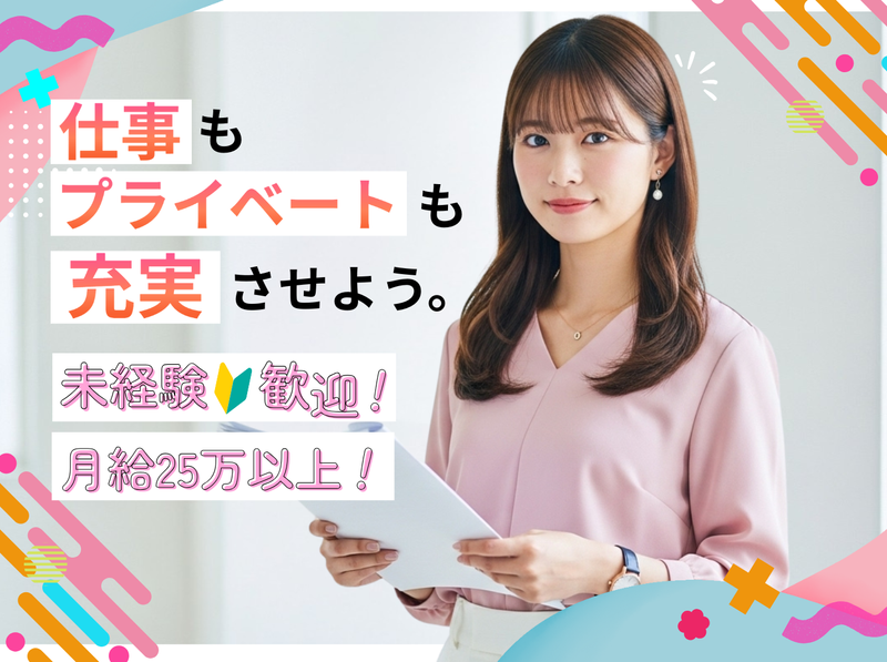 株式会社ＡｚＣｒｅａｔｅの求人・転職情報