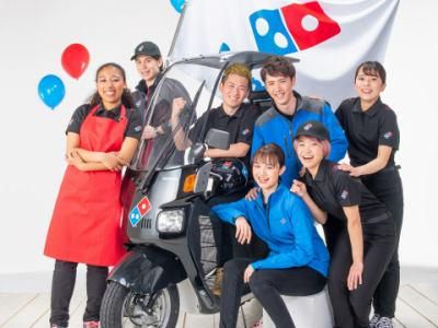 ドミノ･ピザ　駅家店のアルバイト・バイト求人情報-01