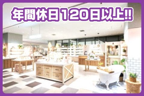 株式会社FERNANDA　JAPANのアルバイト・バイト求人情報-01