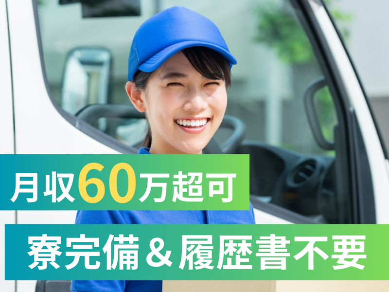 Rich and Creationの求人・転職情報