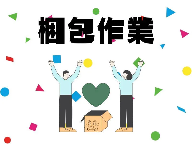 株式会社ジョブフィールの求人・転職情報